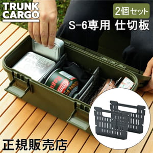 �ȥ�󥯥����� RISU ��Ǽ�ܥå����� �����å������� ������ S-6���� 2�ĥ��åȥ����ȥɥ� ����ƥʥܥå��� ������ �ꥹ ���� ����