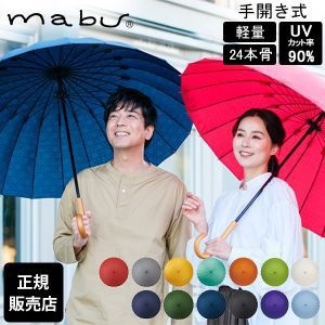 �ޥ� mabu Ĺ�� �� �»� Ķ����24�ܹ��� ���� ���� ������ �� �� UV���å�90% �곫���� ���� 60cm 24�ܹ� ¿�� ���� ������� ���ե� ���ˤ� SMV-4029  ��