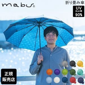 �ޥ� mabu �ޤꤿ���߻� 12�ܹ��ޤꤿ���߻� ����  �»�  ���� ������ �� �� UV���å�90% ���� ¿�� ������� ��� ��ǥ����� ���եȥ�˥��å��� SMV-4054  ��