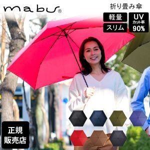 �ޥ� mabu �ޤꤿ���߻� �磻�ɥ饤��UV�ߥ�65 Ķ���� �� �� UV���å�90% 6�ܹ� �礭�� �������� �����ܥ�ե����С� ���׸� ���ե� SMV-4152  ��