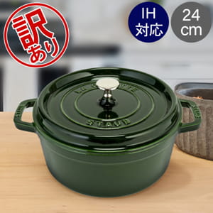 ストウブ 鍋 Staub ピコ ココット ラウンド 24cm バジル Amazon | [ ストウブ ] Staub ピコ ココット ラウンド 24cm 両手