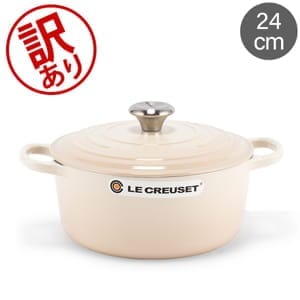 訳あり】ル・クルーゼ ルクルーゼ Le Creuset 両手鍋 シグニチャー