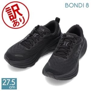 訳あり】ホカ オネオネ Hoka One One ボンダイ8 BONDI 8 Hoka
