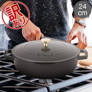 ストウブ ブレイザーソテーパン　24cm staub bre26-2025.jpg