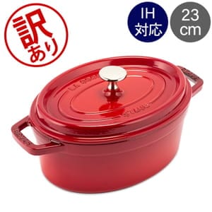 訳あり】ストウブ 鍋 Staub ピコ・ココット オーバル 23cm 両手鍋