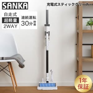  SANKA żƥå꡼ʡ 2WAY ۥ磻  ֥륵 Ķ Ϣ³ѻ30ʬ 󤿤 SSC-4000WH 