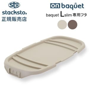 �����å����ȡ� ����Х��å� L����� �Х��å� ���ѥե� �դ� �Х��å�Lslim �� ���С� ��Ǽ������ �Х����å� �ͳ� stacksto onbaquet