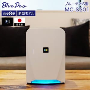 Bluedeo ブルーデオ 空気清浄機 MC-S201 最新モデル ウイルス対策 卓上