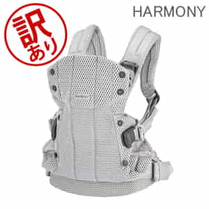 値下げ】ベビージョルン 抱っこ紐 4way メッシュ素材