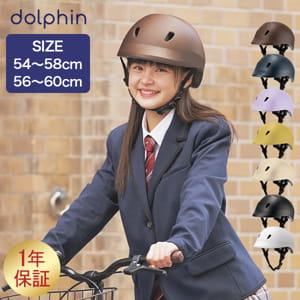 �ɥ�ե��� dolphin �إ��å� ��ž�� �Ҷ��� ����� �⹻�� �̳� �̶� ��� ������Ĵ���ǽ ������� �Х������դ� ������ KG005 ��