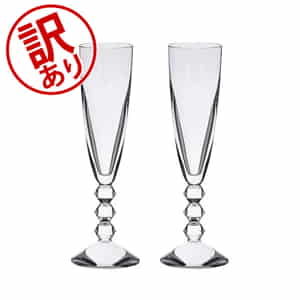 訳あり】バカラ Baccarat ベガ シャンパンフルート ペア シャンパン