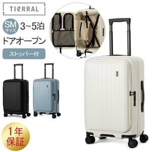 �����ĥ����� SM������ ��50L��56L �ƥ������ �ȥޥ� 3�� 4�� 5�� �ե���ȥ����ץ� ���ȥåѡ��� ��ĥ �֥�å� �����ܥ꡼ �֥롼 �� �� ��