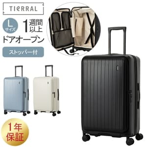 �����ĥ����� L������ ��85L��94L �ƥ������ �ȥޥ� 8�� 9�� �ե���ȥ����ץ� ���ȥåѡ��� ��ĥ �֥�å� �����ܥ꡼ �֥롼 �� �� ��