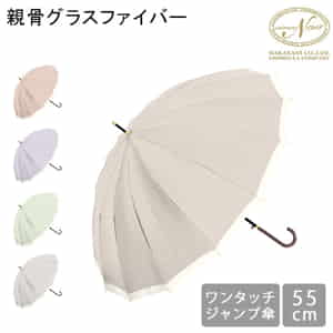 傘 晴雨兼用 バイカラー 16本骨 UVカット ワンタッチ ギフト