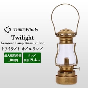 Thous Winds   󥿥 ȥ磻饤 Twilight Kerosene Lamp Gold TW6007-MS 饤  ȥɥ  