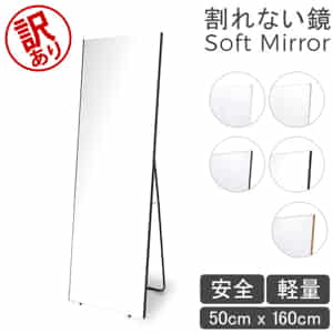 Amazon.co.jp: brisafe 日本製鏡面フィルム採用 割れない