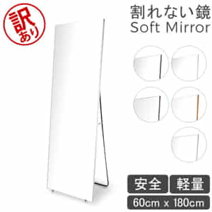 ۶ ʤ ʤ Ѹ 60 ⤵180 Brisafe֥ꥻ ɳݤ ߥ顼  Ӵñ եȥߥ顼 ȶ 礭   Ѷ ʤߥ顼 ߥ顼 ȥå 