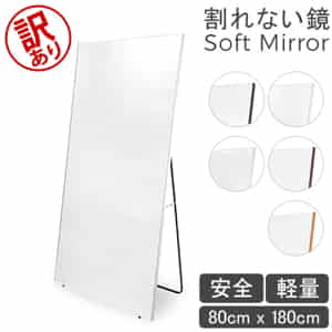 ۶ ʤ ʤ Ѹ 80 ⤵160 Brisafe֥ꥻ ɳݤ ߥ顼  Ӵñ եȥߥ顼 ȶ 礭   Ѷ ʤߥ顼 ߥ顼 ȥå 