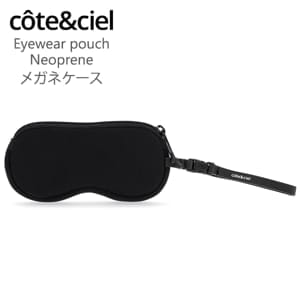 コートエシエル Cote&Ciel メガネケース アイウェアポーチ ネオプレン