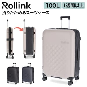 ������� Rollink �ޤ���� �����ĥ����� Flex 360�� Spinner �ե�å��� ���ԥʡ� 100L ����꡼������ Ĺ�� ������ �ޤꤿ���� ���� ������� 29�� Hard-shell foldable spinner suitcase ��