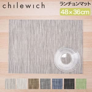 ���륦���å� CHILEWICH �������ޥå� �̲� �ơ��֥�ޥå� �� �Х�֡� 48 �� 36cm �ץ졼���ޥå� �쥯���󥰥� Ĺ���� ���å��� �ơ��֥륯���� �����ޥå� 100105 BAMBOO Rectangle ��