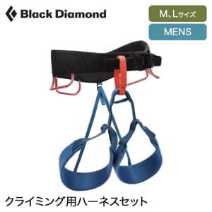 ֥å Black Diamond ϡͥ 饤ߥ 饤ߥѥϡͥå ⡼󥿥  BD650007 M L  MOMENTUM HARNESS PACKAGE 鿴 饤ߥ 켰 