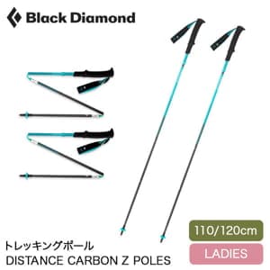 ֥å Black Diamond ȥ쥤 ȥå󥰥ݡ ǥ ǥ BD112536 DARKPATIN ȥå󥰥ƥå ȥɥ л DISTANCE CARBON Z POLES 110cm/120cm 