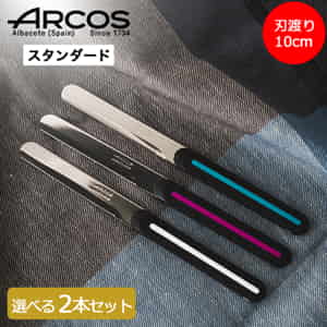 륳 ARCOS ơ֥ʥ ٤2ܥå ڥ ֥åɥʥ Хʥ å  Ⱦ ѥڤ 10cm  