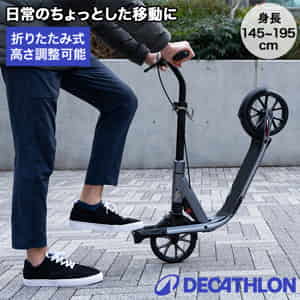 OXELO �������� ���å����������� COMMUTE 900 ����� �ޤꤿ���� �ǥ��ȥ��� Decathlon ���졼  GREY 4392758 ���å��ܡ��� �̶� �̳� �оݿ�Ĺ145��195cm ���å����������� ��