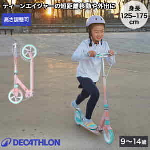 OXELO �������� ���å�����������  MID 9 CN �ӥ塼�ƥ� ����˥� SC Mid 9 CN 9��14���� �ޤꤿ���� �ǥ��ȥ��� Decathlon  4324637 ���å��ܡ��� �Ҷ��� ������ ���å� �оݿ�Ĺ125��175cm ��