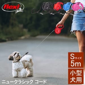 �ե쥭�� Flexi �꡼�� ������ ���̥꡼�� ���� �˥塼���饷�å� �����ɥ����� S������ 5m �������� �˥塼���饷�å������� CL10C5 New Classic Cord ������꼰 �ɥå��꡼�� ���꡼�� ��