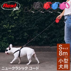 �ե쥭�� Flexi �꡼�� ������ ���̥꡼�� ���� �˥塼���饷�å� �����ɥ����� S������ 8m �������� �˥塼���饷�å������� CL10C8 New Classic Cord ������꼰 �ɥå��꡼�� ���꡼�� ��