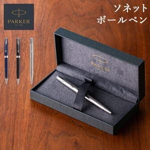 �ѡ����� PARKER �ܡ���ڥ� �ڥ� ���ͥå� ɮ���� ʸ�� ʸ˼�� �����ˤ� ���ؽˤ� ��� 1931512 1931524 1931536 ���ƥ�쥹�������� �ޥåȥ֥�å� �֥롼 SONNET CORE ��ǰ ���� ���� ��