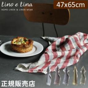 ����������Ź�� �꡼�Υ��꡼�� ���å��󥯥��� �����ꥨ Lino e Lina Ĺ���� 47��65cm �����å���ɲù� �۶� ���å��� ��ͥ� ���å��󥿥��� ®�� �ۿ� ������� ���襤�� ���ե� �� �̲� ��