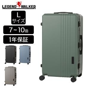 トラベル - Travel,スーツケース 90L～ - Suitcase | Gulliver