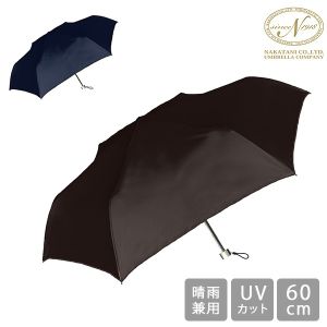 �� ���� ���� �ޤꤿ���߻� 60cm ��������̵�� �޻� 6�ܹ� ̵�� 99%UV���å� 60cm �� �ޤ���߻� ��� ������� �׸� ���� �ե����ޥ� �����奢�� �޻� ���������ë NAKATANI ��