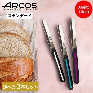 륳 ARCOS ơ֥ʥ ٤3ܥå 3ܥå ڥ ֥åɥʥ Хʥ å  Ⱦ ѥڤ Ϥ10cm  Table Knife ڥƥʥ 