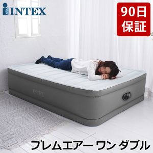 正規販売店】 インテックス Intex エアーベッド ダブル 電動 64903JC
