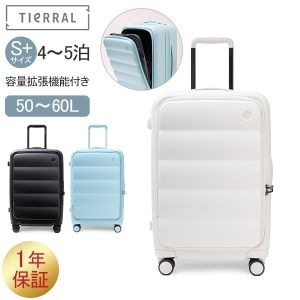 Dith ディス　キャリーケース　ブラック×ベージュ ティエラル TIeRRAL 1年保証 スーツケース フロントオープン