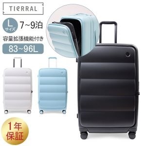 ティエラル TIERRAL スーツケース Lサイズ キャリーバッグ