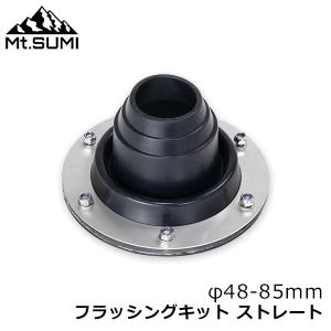 ޥȥ Mt.Sumi ťȡ ƥѥȡ եå󥰥å ȥ졼 48-85mm SY2126FS-S  ȥɥ ꡼ Ǯꥳ    ߥ  