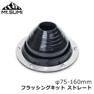 ޥȥ Mt.Sumi ťȡ ƥѥȡ եå󥰥å ȥ졼 75-160mm SY2126FS-L  ȥɥ ꡼ Ǯꥳ    ߥ  