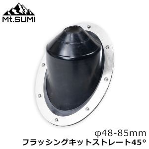 ޥȥ Mt.Sumi ťȡ ƥѥȡ եå󥰥å 45 48-85mm SY2126FS-45  ȥɥ ꡼ Ǯꥳ    ߥ  