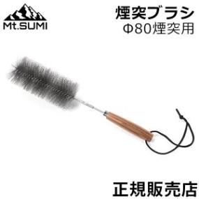 ޥȥ Mt.Sumi ťȡ ƥѥȡ ֥ͥ饷 80 SG2309CB-80  ȥɥ ʲ ȡ ƥ쥹  