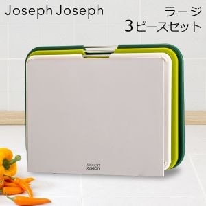 祻ե祻 Joseph Joseph ޤ åƥ󥰥ܡ ͥȥܡ 顼 3ԡå   ߤ å å   Ū 