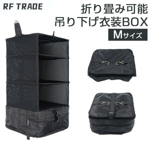 �������ʥ����� ��Ǽ�ܥå��� �ߤ겼������BOX M������ ���������� ����ʡ��Хå� �Хå� �ȥ�٥�ݡ��� ���� ��Ǽ ι�� ��ĥ �ʥ��ڡ��� �����å� �֥�å� RF Trade ��