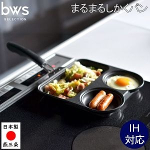 �ӡ������������ �ӡ�������쥯����� be worth style �ޤ�ޤ뤷�����ѥ� ���å��� ���� IH�б� KS-385075 ������ ���å��󻨲� �ե饤�ѥ� ���� ��û ��ñ ��