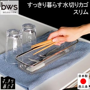 �ӡ������������ �ӡ�������쥯����� be worth style ���ä�����餹���ڤꥫ������� ���å��� MM-700152 ������ ���å��󻨲� ���� ������� ������