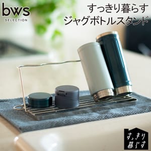 �ӡ������������ �ӡ�������쥯����� be worth style ���ä�����餹���㥰�ܥȥ륹����� ���å��� MM-700166 ������ ���å��󻨲� ���� ������� ������ ��