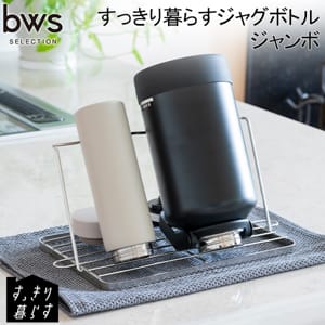 �ӡ������������ �ӡ�������쥯����� be worth style ���ä�����餹���㥰�ܥȥ� ������ ���å��� MM-700177 ������ ���å��󻨲� ���� ������� ������ ��